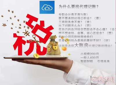 一站式企业服务助力杭州公司高效运营 注册、变更、商标与记账全解析