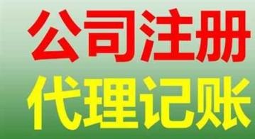广州花都企业全周期服务指南 从公司注册到进出口贸易一站式解决方案