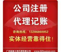 进出口代理 全球化贸易的桥梁与枢纽
