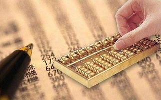 货物进出口账务常见误区 你真的做对了吗？